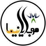 تحویل کالا و رضایت مشتری | موبایل نیما