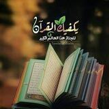 لا تحزن الفرج قريب