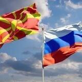 Амбасада на Русија 🇷🇺🇲🇰