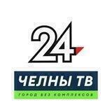 ЧЕЛНЫ ТВ