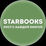 STARBOOKS YKT
