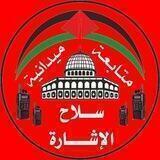 متابعة ميدانية 💚🇵🇸