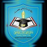 الجامعة الإماراتية الدولية | USF