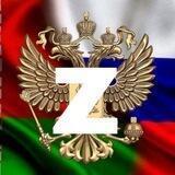 За Союзное Государство 🇷🇺🇧🇾