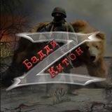 Бадди Китон