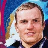 Кубок Ивана Ярыгина — 2023