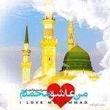 کانال اسلامی فقط الله جل جلاله ‌