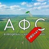 Беспилотники. Производство и эксплуатация.