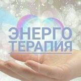 ✨ Психолог Online ✨
