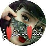 نـبــضـ♥ـآت عــشـ♥ـق 💞