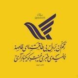 کدمرسوله تاپ لند