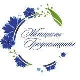 Женщины Гродненщины