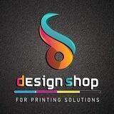دزاين شوب - DESIGN SHOP