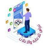 نـبــ للدعاية والاعلان ـــراس