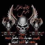 آلﭰيآڊهہ اࢦعقࢪبٚ اࢦم͜ࢪعب شخصيآ