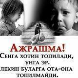 Кўғай зиё