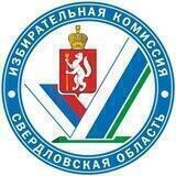 Свердловский избирком