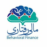 اقتصاد رفتاری، مالی رفتاری و روانشناسی معامله گر