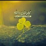 🌕معنا حياتك أجمل🌕