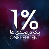 یکدرصدی‌ها | خاص‌ترین متد کنکور