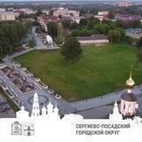Сергиево-Посадский городской округ Z Официально