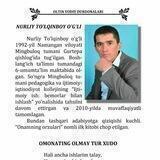Нурулло Нурлий