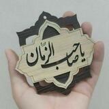 المحفل القرآني