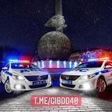 🚔ДПС Калуга|Чат Взаимопомощи|