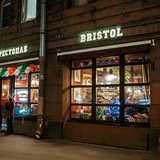 Bristol Pub