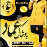 👯💃Pooshak.emad