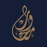 دار محاور للنشر