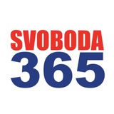 SVOBODA 365 diskuze
