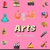 🎭📸•~•𝓐𝓡𝓣𝓢♡⁩⇣℡'❥🎨🎻