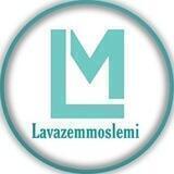 [کد پیگیری مسلمی]
