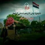 حالات وتساب انصارالله🔥🎬