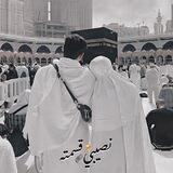 نصيبي & قسمتهٰٖ ♡💍♡