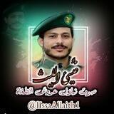 عيسى الليث🎶IIssa Allaith1