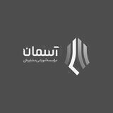 مشاوره-وهاب زاده