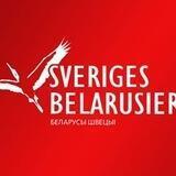 Sveriges Belarusier 💟