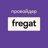 Фрегат 24/7