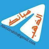سبائك الذهب