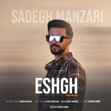 SADEGH MANZARI