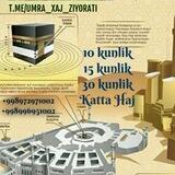 𝙓𝙖𝙟 𝙫𝙖 𝙪𝙢𝙧𝙖 𝙯𝙞𝙮𝙤𝙧𝙖𝙩𝙞🕋