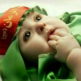 مجمع‌جهانی‌حضرت‌علی‌اصغر(ع)