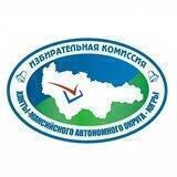 Избирком Югры