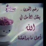 رسآئلُ لُقلُبْگ 🤍 آلُحزٍيَنْ 🌴