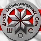 ШОС