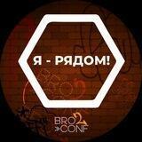 Я - рядом! Сплетни, новости и …