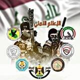 الاعلام الأمني Security Media