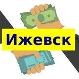 Обмен, криптовалюта, валюты (usdt) Ижевск, Удмуртия, обучение, гарантекс, Воткинск